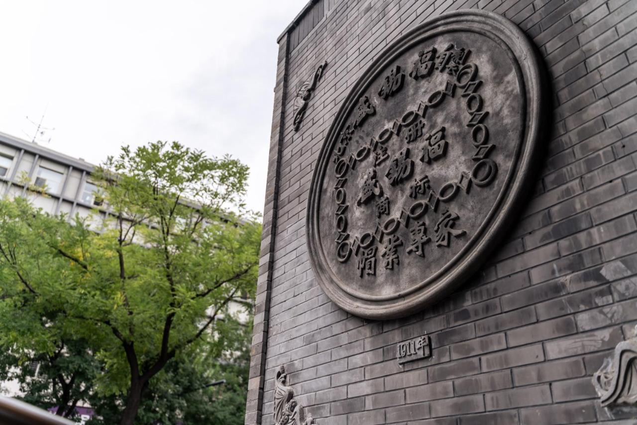 Jingmao Alley Hotel - Beijing Wangfujing Dongsi Subway Station Branch Exterior foto
